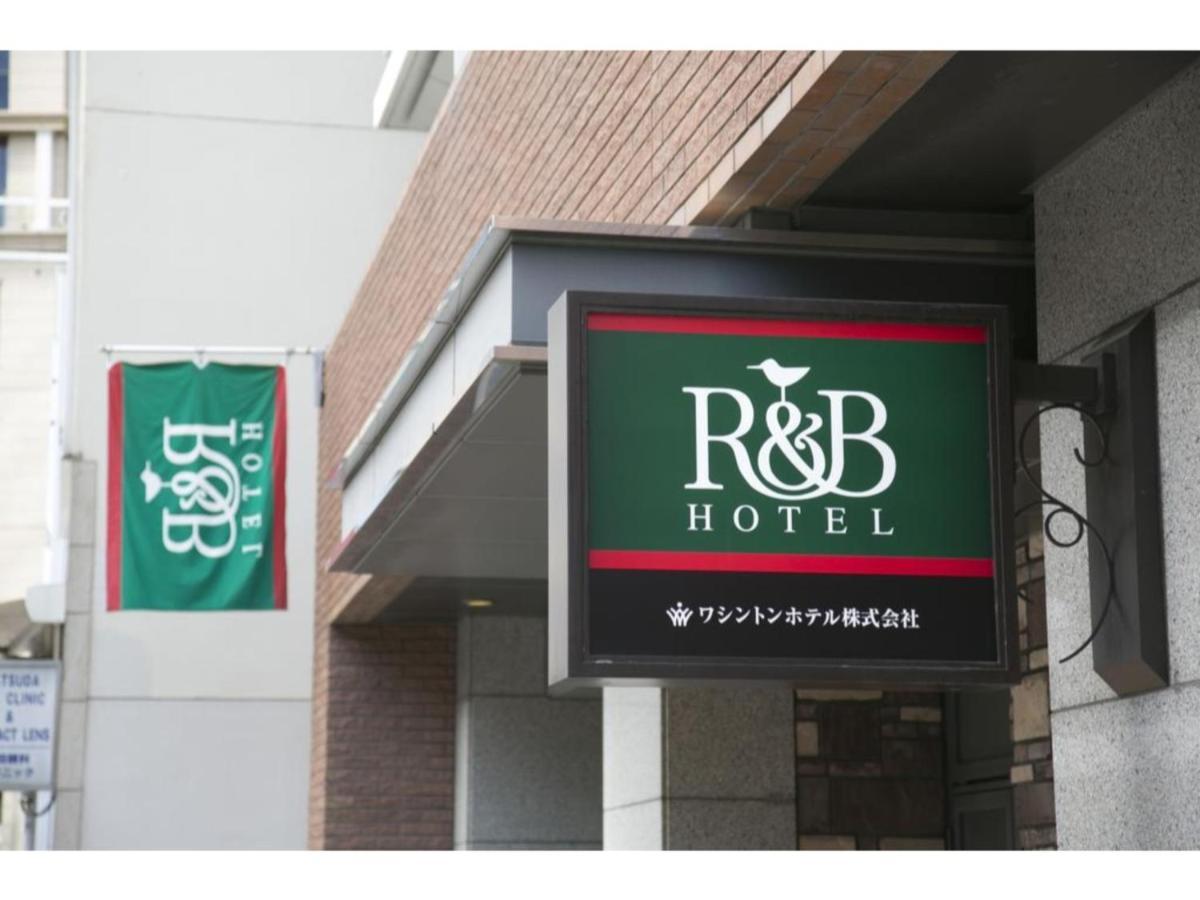 R&B Hotel Kobe Motomachi Exteriör bild